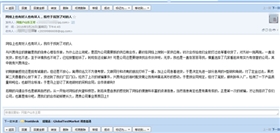 濟南興奧偉業(yè)鋼管有限公司